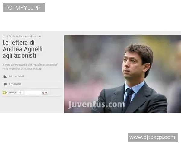 意大利足球联赛砍价？尤文图斯主席抨击转播合同，可能引发重大变革