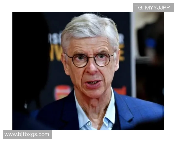 温格传授足球智慧，分享如何打造成功的球队体系