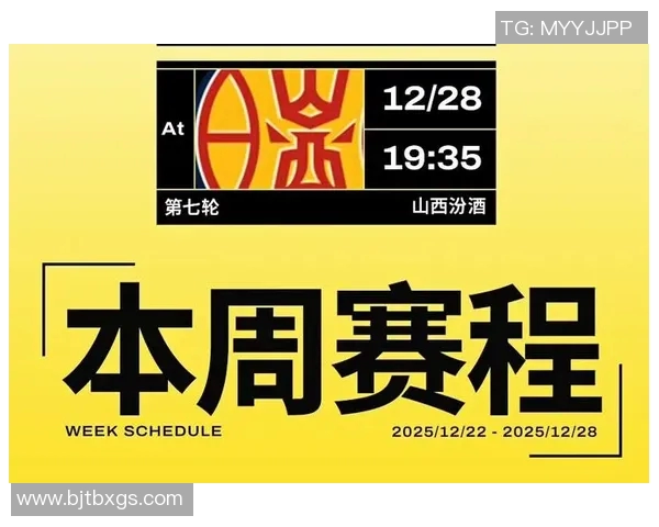 计算！CBA总决赛时间表公布，广东横扫北京再战江苏